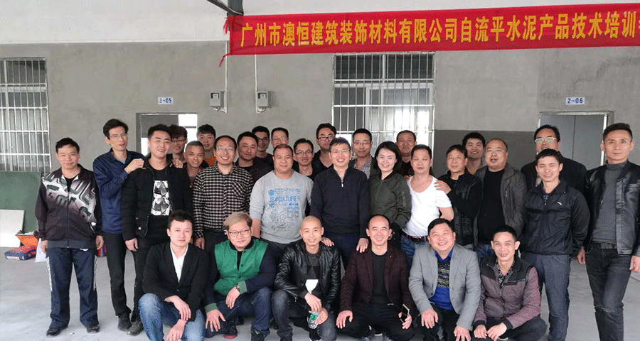 廣州市澳恒建筑裝飾材料有限公司 廣州市澳恒建筑裝飾材料有限公司