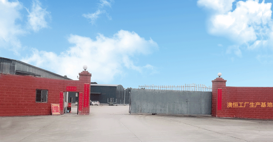 澳恒自流平水泥工廠生產(chǎn)基地 澳恒自流平水泥工廠生產(chǎn)基地