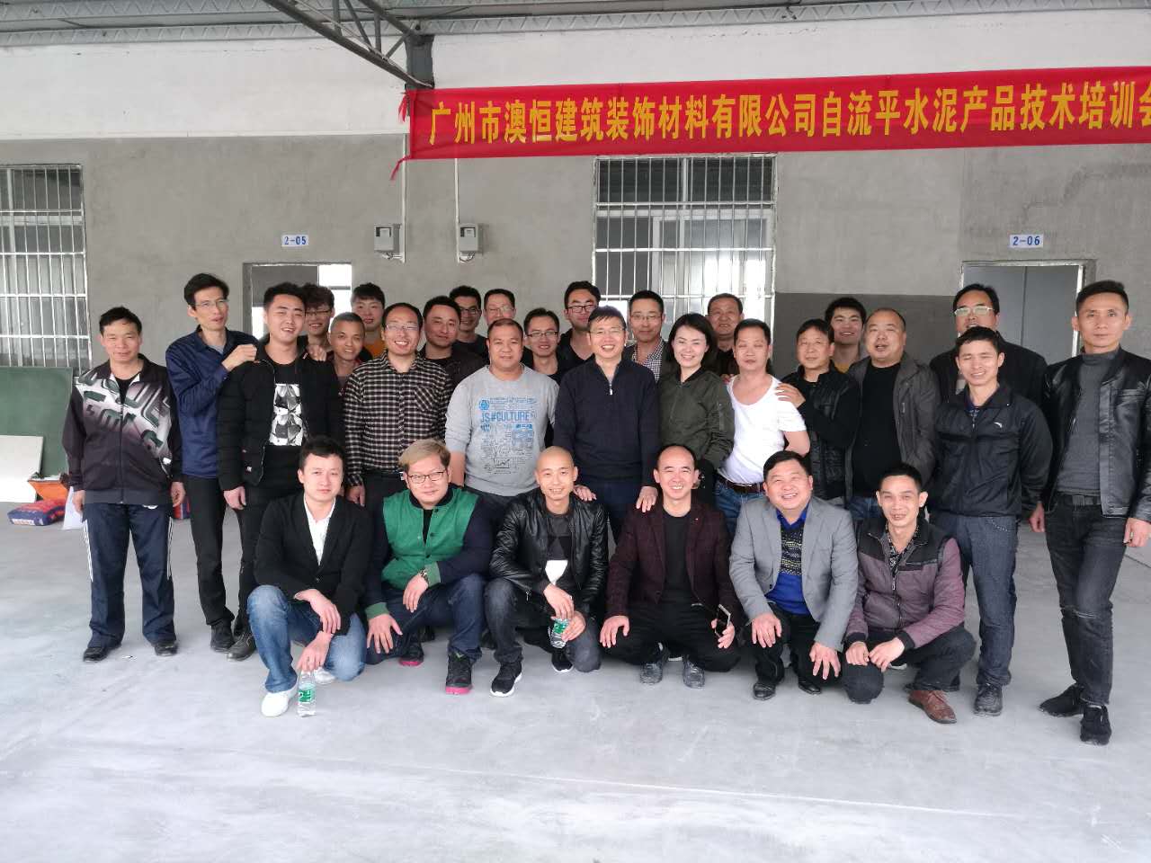 澳恒自流平廠家 澳恒自流平廠家