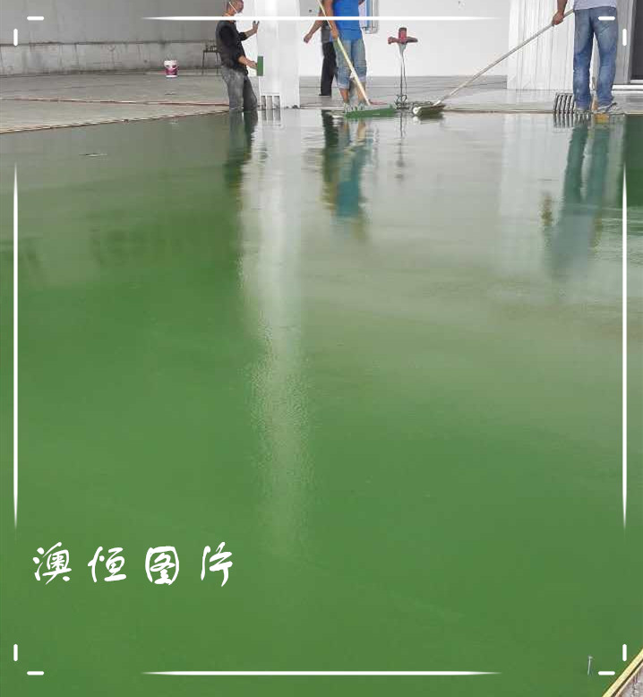 彩色水泥自流平效果圖(綠色) 彩色水泥自流平效果圖(綠色)