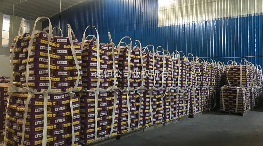 澳恒自流平水泥系列產(chǎn)品 澳恒自流平水泥系列產(chǎn)品