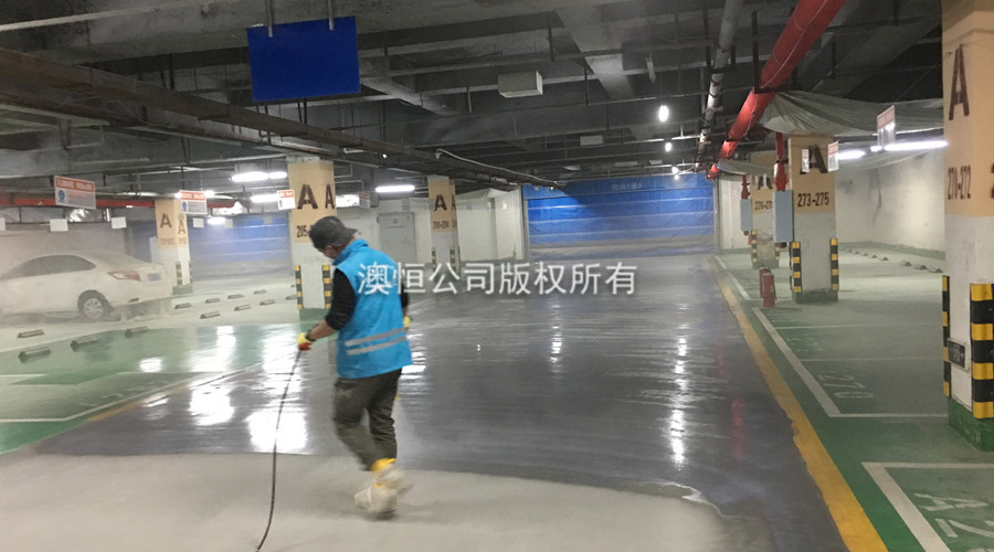 使用澳恒面層自流平水泥對(duì)地下停車場(chǎng)進(jìn)行改造施工 使用澳恒面層自流平水泥對(duì)地下停車場(chǎng)進(jìn)行改造施工