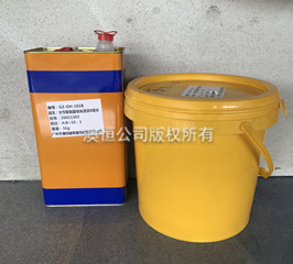 澳恒公司專用罩面劑 澳恒公司專用罩面劑