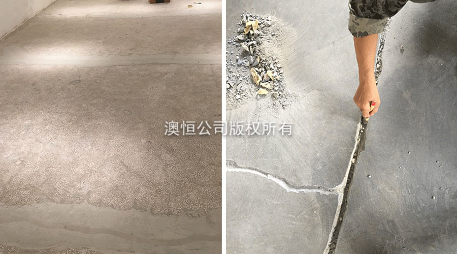 澳恒水泥自流平廠家對破爛地面進行修補翻新 澳恒水泥自流平廠家對破爛地面進行修補翻新