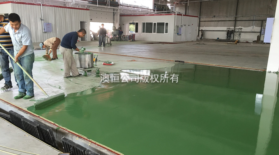 澳恒彩色自流平水泥施工 澳恒彩色自流平水泥施工