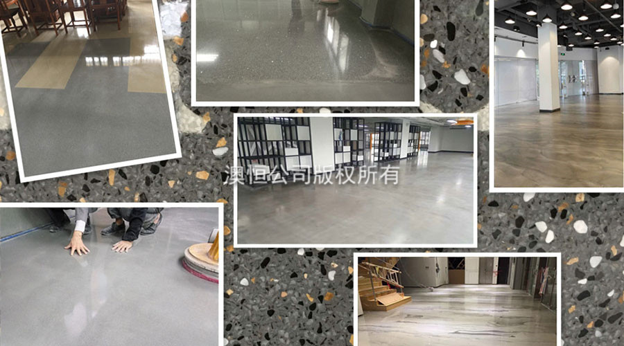 廣州澳恒-無機(jī)地坪材料廠家 廣州澳恒-無機(jī)地坪材料廠家