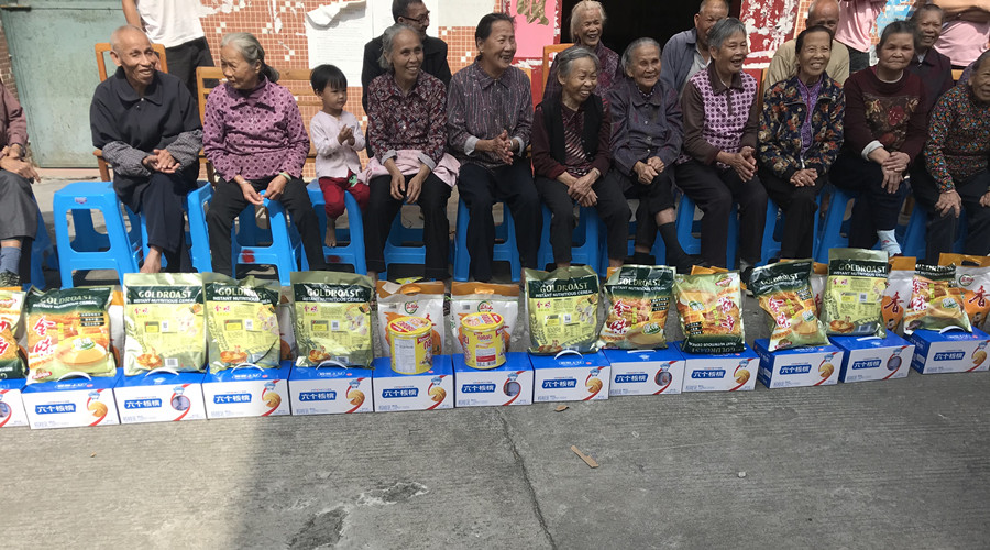 澳恒祝老年朋友們重陽節(jié)快樂 澳恒祝老年朋友們重陽節(jié)快樂