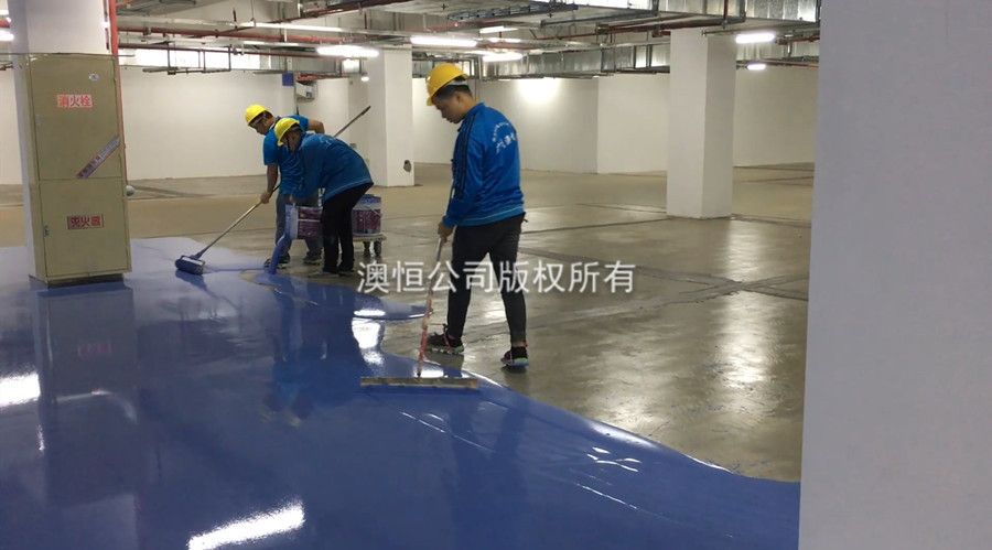 (八)基礎地面_彩色面層自流平水泥的材料與施工 (八)基礎地面_彩色面層自流平水泥的材料與施工