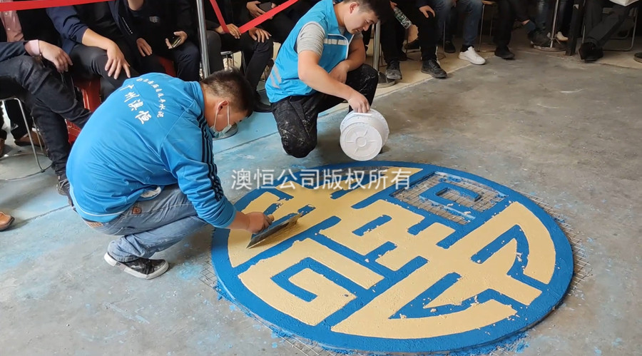 (七)奧貝石材料的攤鋪_無機磨石的材料與施工 (七)奧貝石材料的攤鋪_無機磨石的材料與施工