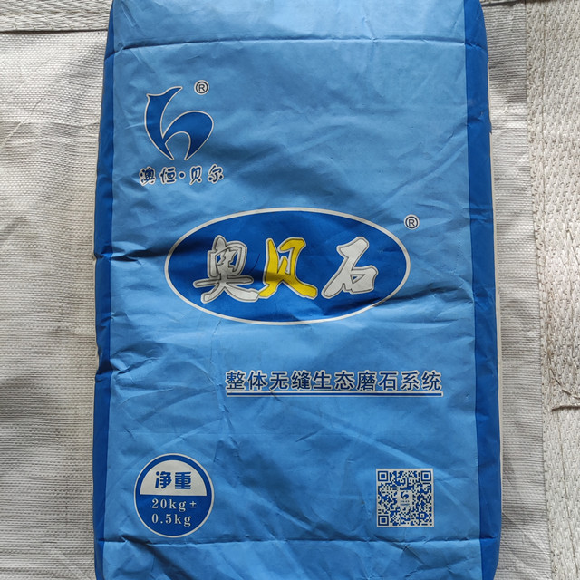 工業(yè)無機(jī)磨石 工業(yè)無機(jī)磨石