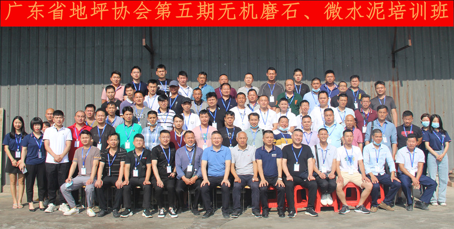 老師、學員合影留念 老師、學員合影留念