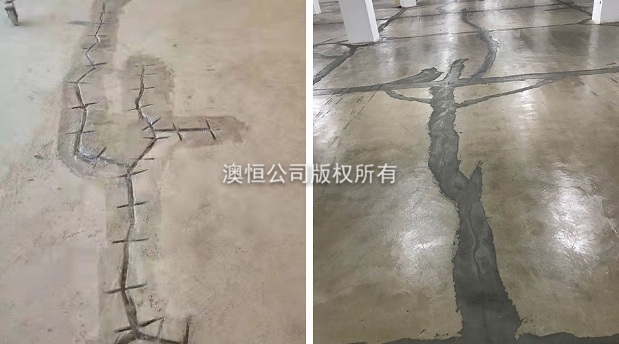 用澳恒多功能膠泥處理地面裂縫 用澳恒多功能膠泥處理地面裂縫