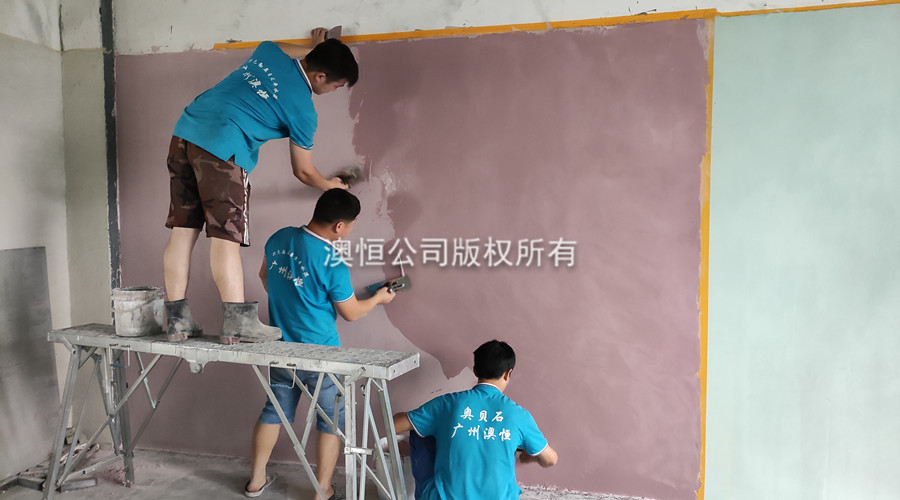 微水泥墻面施工 微水泥墻面施工