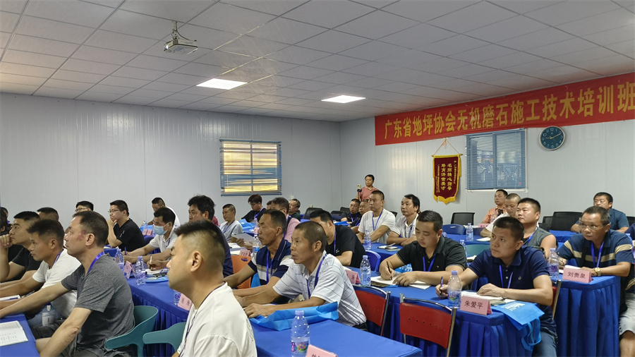 無(wú)機(jī)磨石培訓(xùn)課堂 無(wú)機(jī)磨石培訓(xùn)課堂