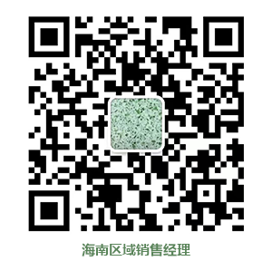 海南區(qū)域銷售經(jīng)理（?？谵k）.png