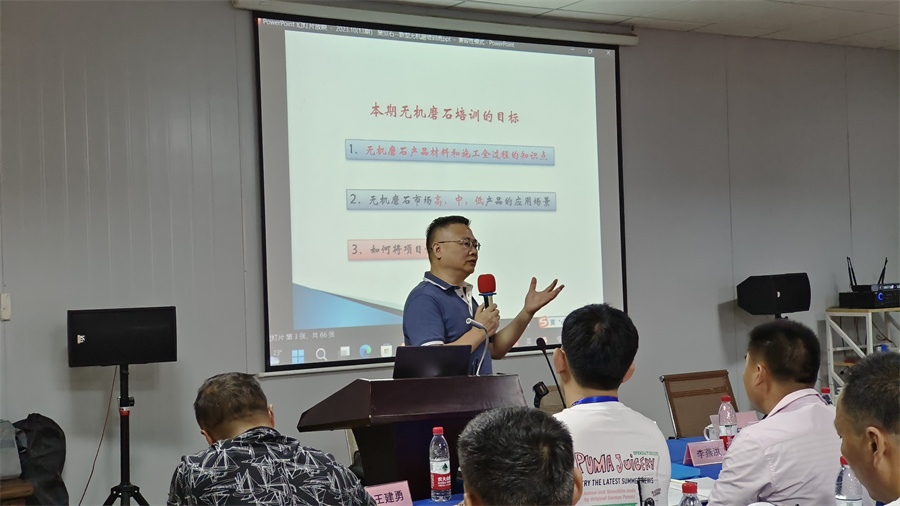 澳恒楊總為大家講解理論知識 澳恒楊總為大家講解理論知識