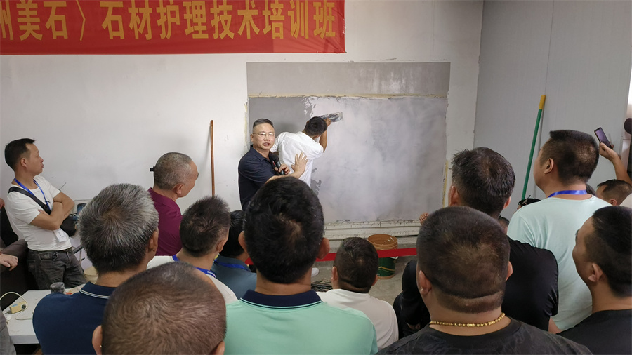 微水泥實(shí)操現(xiàn)場 微水泥實(shí)操現(xiàn)場