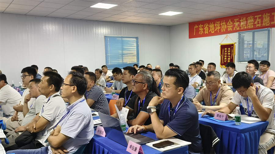 學(xué)員認真聽講